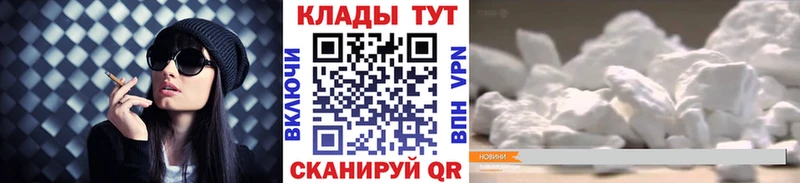 Где продают наркотики Кировград Каннабис A PVP Псилоцибиновые грибы ГАШИШ