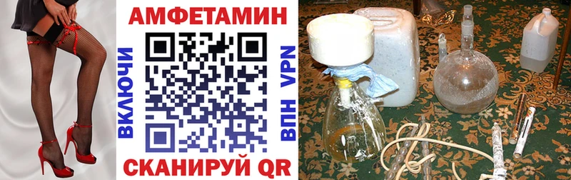 АМФЕТАМИН VHQ  mega ссылка  Кировград 
