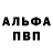 Амфетамин VHQ Talgat Baydyldaev