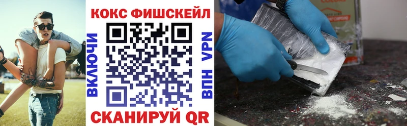 Кокаин VHQ Кировград
