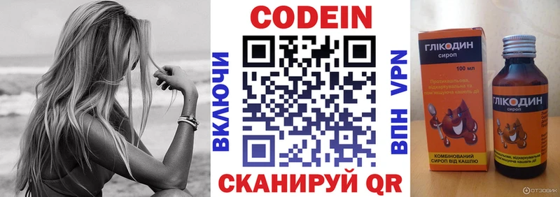 продажа наркотиков  Кировград  Кодеиновый сироп Lean напиток Lean (лин) 