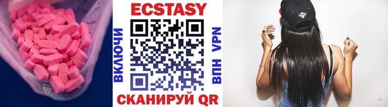 omg как зайти  Кировград  Экстази 300 mg 