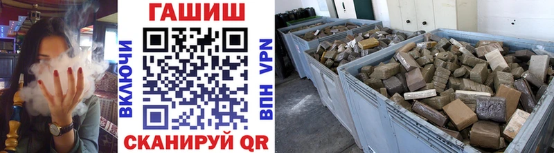 магазин продажи   Кировград  Гашиш гашик 