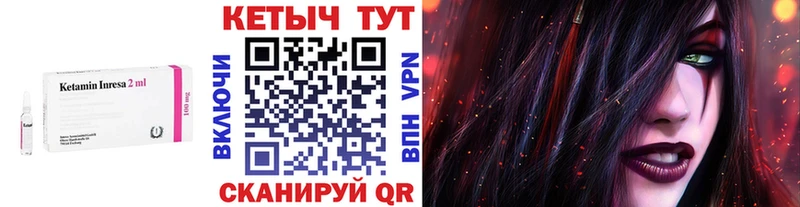 КЕТАМИН VHQ  ОМГ ОМГ зеркало  Кировград 