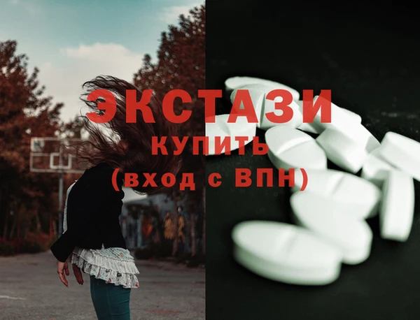 кокаин VHQ Козельск
