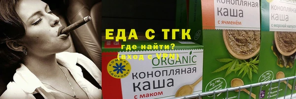 метамфетамин Кодинск