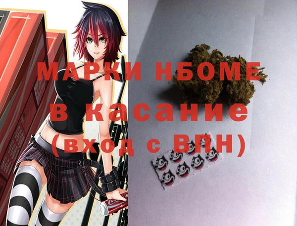 метамфетамин Кодинск