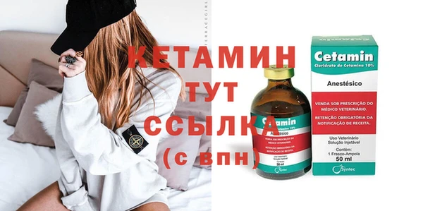 метамфетамин Кодинск