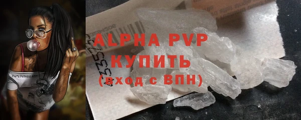 кокаин VHQ Козельск