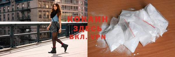 метамфетамин Кодинск