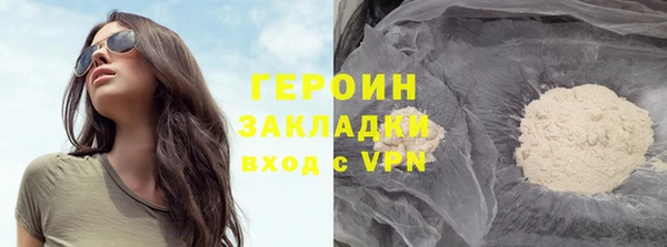 кокаин VHQ Козельск