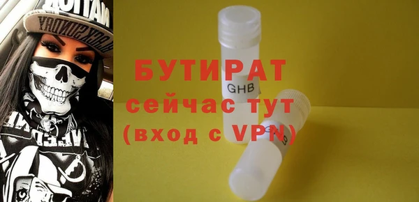 тгк Киренск