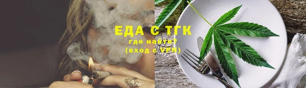 метамфетамин Кодинск