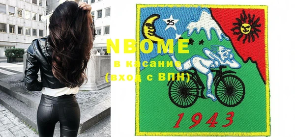 кокаин VHQ Козельск