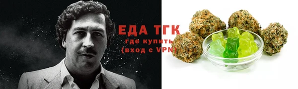 метамфетамин Кодинск