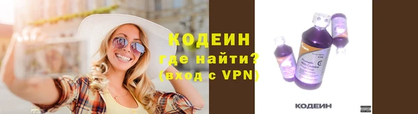 метамфетамин Кодинск