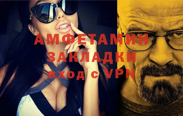 метамфетамин Кодинск