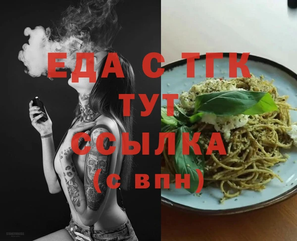 кокаин VHQ Козельск