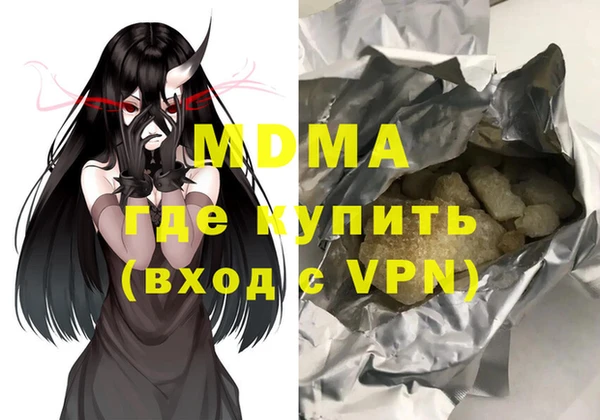 мдма Костерёво