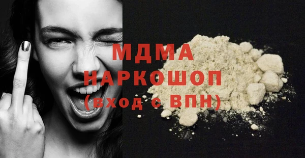кокаин VHQ Козельск