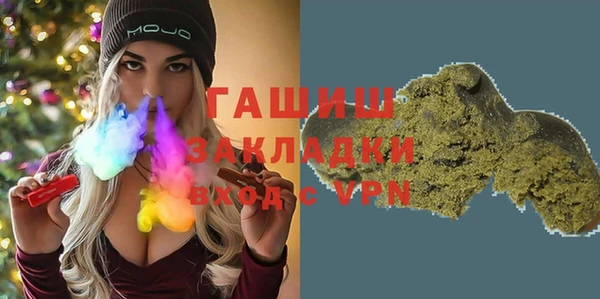 метамфетамин Кодинск