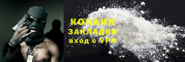 метамфетамин Кодинск