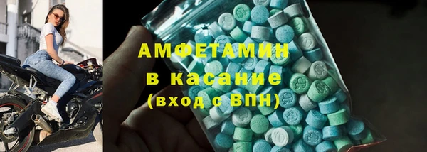 метамфетамин Кодинск