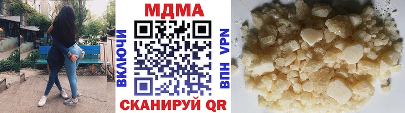 МДМА crystal  Кировград 