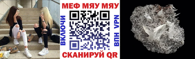 МЕФ 4 MMC  Кировград 