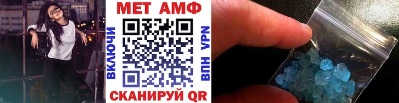 где продают   Кировград  МЕТАМФЕТАМИН кристалл 
