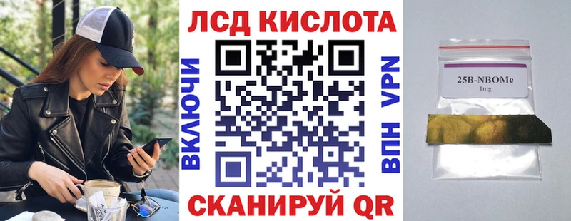 продажа наркотиков  Кировград  Марки N-bome 1,5мг 